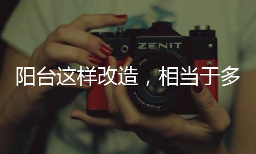 造相会显得更压抑一些