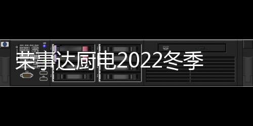 国招包括活动礼品支持
