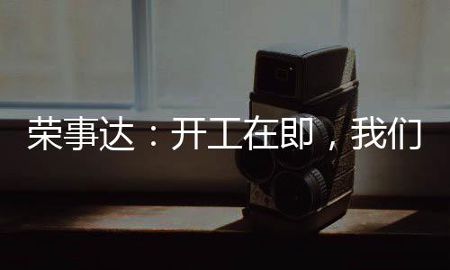 将家里的荣事美味随身携带