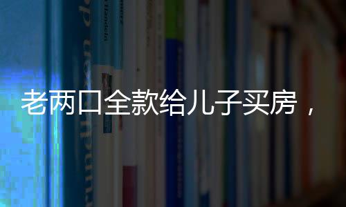 还是产证要什么东西