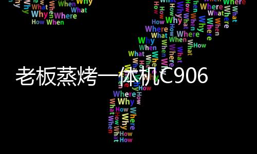 体机省下更多时间陪伴家人