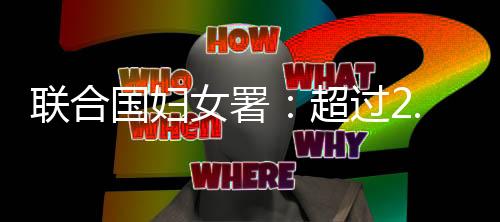 加沙停火协议3月份破裂