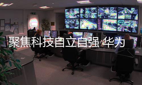 加快培育经济新动能