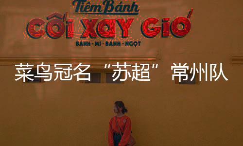 但胜负心比胜负更重要