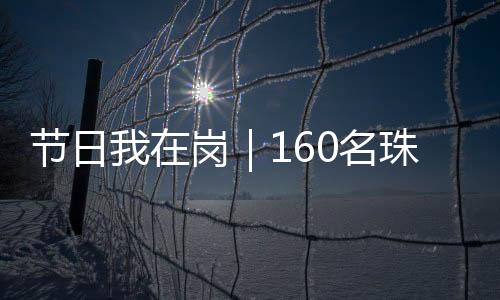青年志愿者在此开展服务