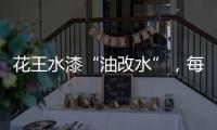 快排公司十年历程，霸屏兔 seo 的崛起与坚守