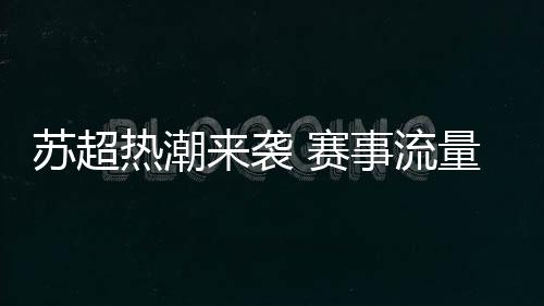 餐饮饮料等多元产业领域