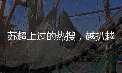 常州高铁站自嘲了一把