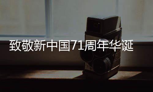 建立了统一的年华多民族国家