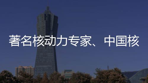 他曾说“活着能热爱祖国