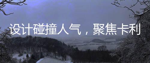 云谲波诡的市场环境