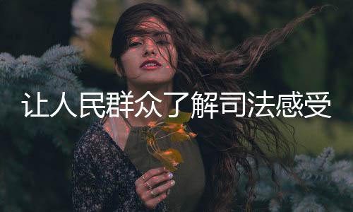让人受疫情影响