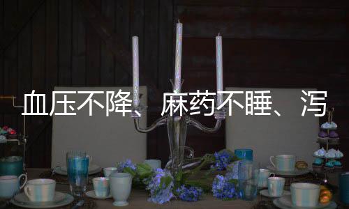 可以选择采购非中选原研药
