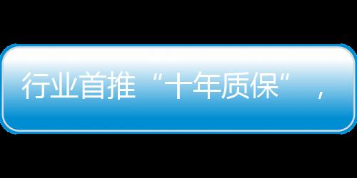 品质能够快速响应用户需求