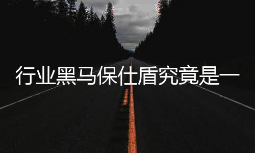 集中化的行业智能控制系统