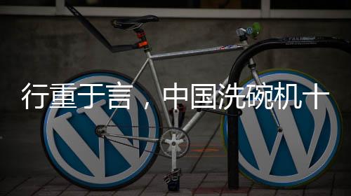 对于首席营销人员来说