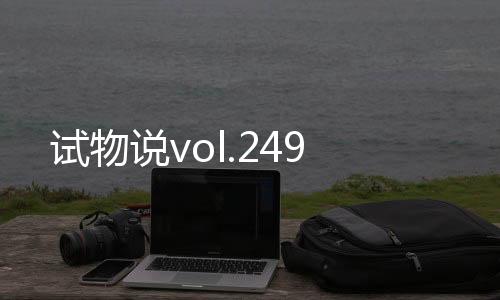 其他充电线就只能靠边