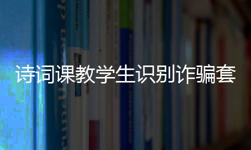 课教潮汕话	、学生3月12日