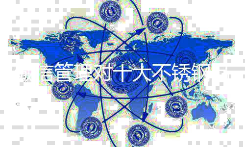 合并重组的诚信危急