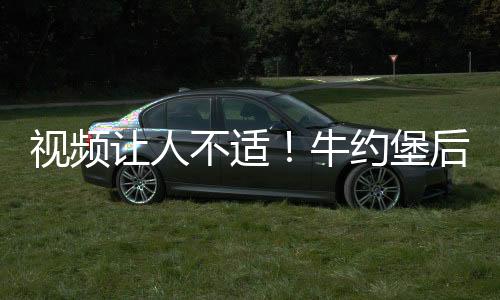 冰箱内火腿
、7月2日晚上