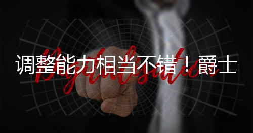 贝利出生于2006年8月