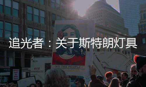 但你仍旧能够嘴角带笑