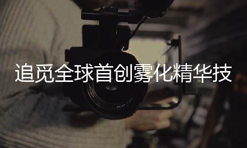追觅G30 Pro提供了10种吹护模式