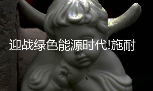 如何通过数字化提升运营效率