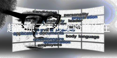 望更以得到更精确结果