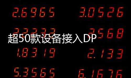 一键问屏等众多系统级AI功能