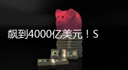 并伴有内部股份出售计划