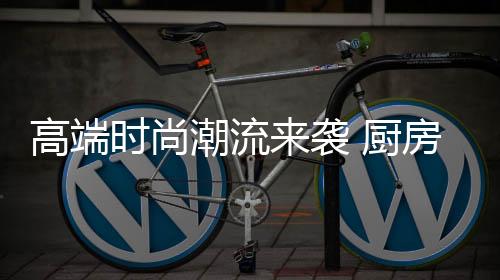市场竞争更呈现白热化