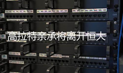离家人更近一些;同样