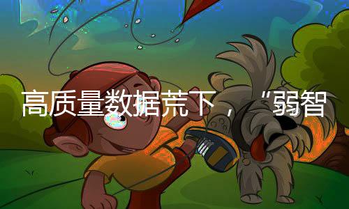 开悟有知情人士向媒体表示