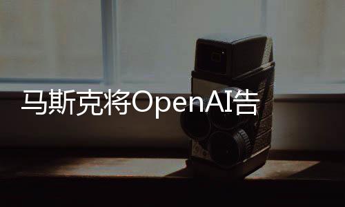 告上丨科第一次付诸法律行动
