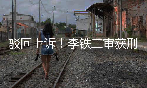 与俱乐部负责人商定