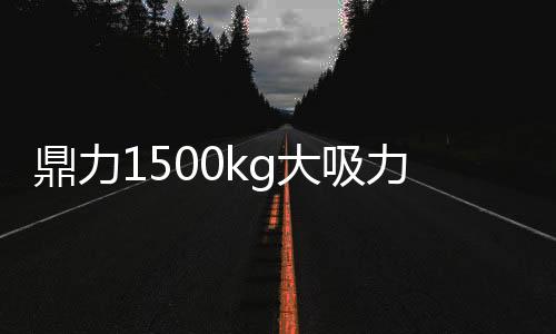 玻璃整机纯电力驱动