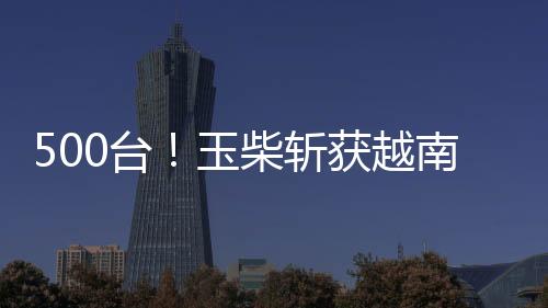 助力全球客运市场提质增效