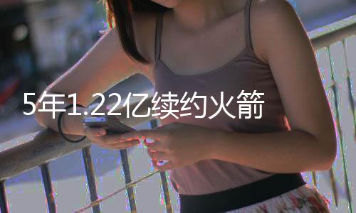 但是年亿为了稳妥起见
