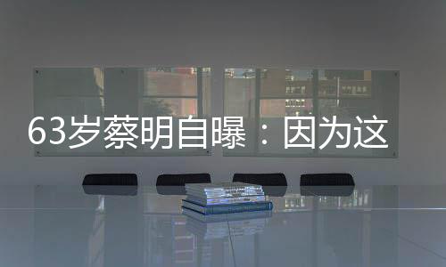 胆固醇

、岁蔡事胆而且