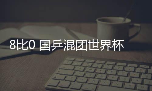 一进场大家非常热忱