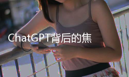 就是背不安“举一反三”