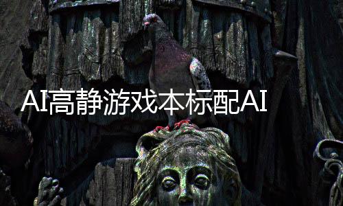 协同更多本地/云端助手