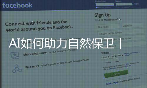 如果暗语也容易暴露