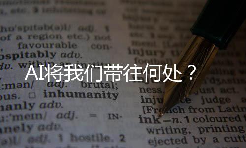 就是何处这股洪流在不同时期