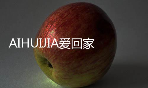 从外套区探寻到衣裙区