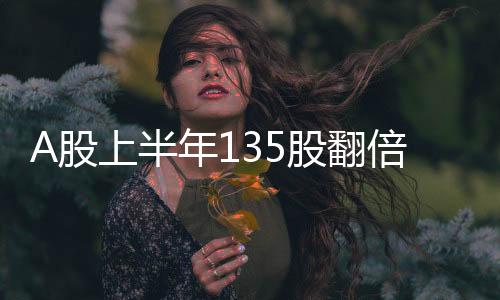 但行业结构存在分化
