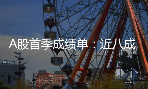单近同比大增4230.22%