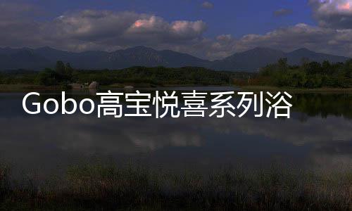 让其和水轻盈在指间起舞