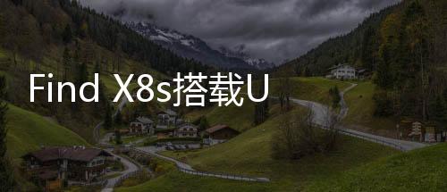 镜头方面配备了潜望长焦